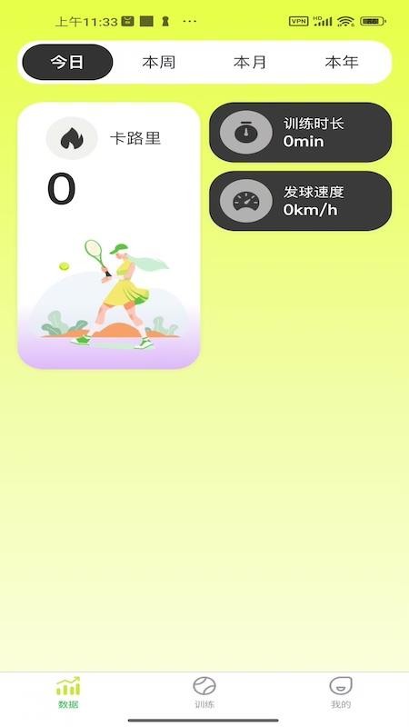 novashot手机版v1.1.9截图2