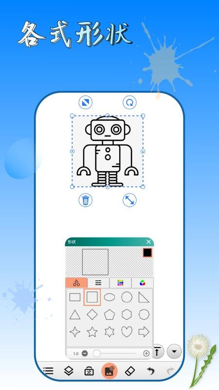 涂色画画板免费版v4.8截图4