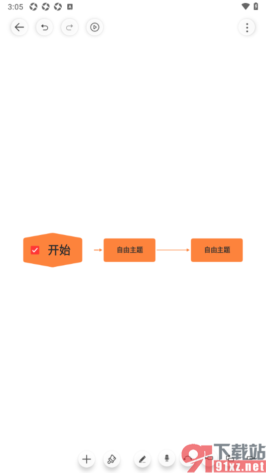 寻简思维导图APP设置在主题框中插入可以打√的方框的方法