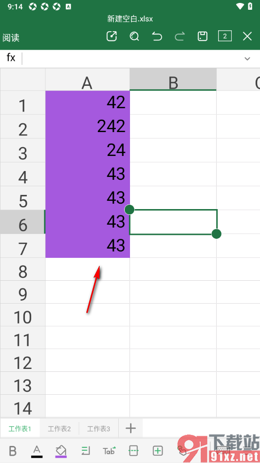 永中Office手机版设置给表格数据填充颜色的方法
