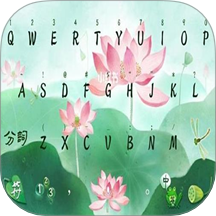 键盘皮肤壁纸大全手机版 v1.1