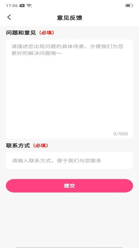 P图美秀手机版v1.0.1截图1