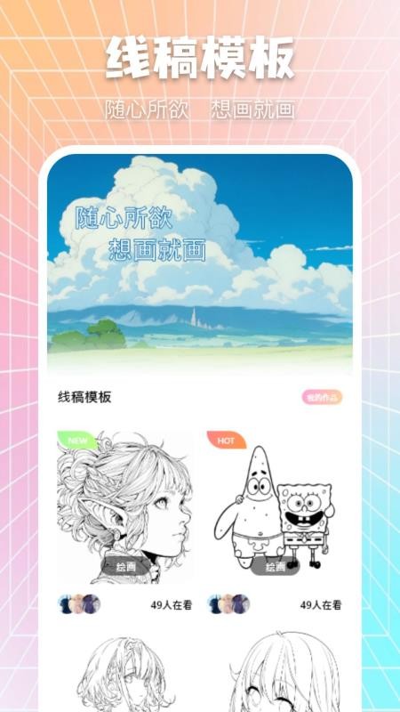 花芯手机版v1.3截图2