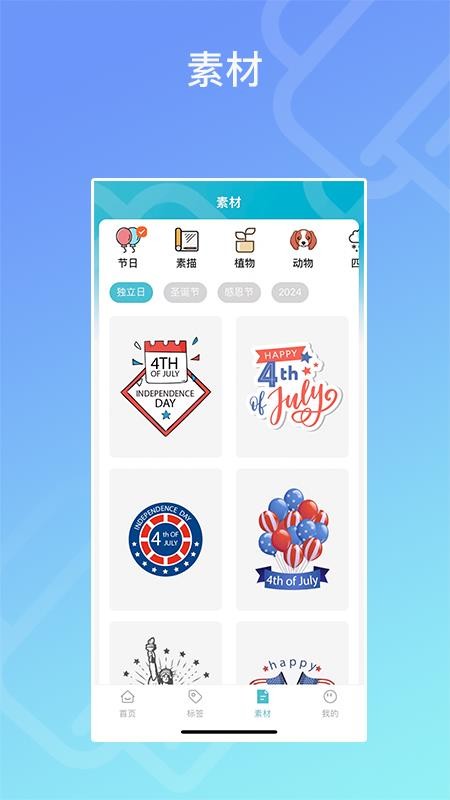 Dolewa官方版v1.1.3截图1