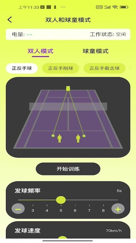 novashot手机版v1.1.9截图5