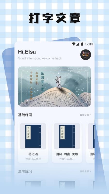 键盘皮肤壁纸大全手机版v1.1截图2