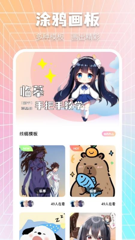 花芯手机版v1.3截图1