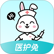 医护兔免费版 v1.1.0