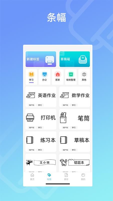 Dolewa官方版v1.1.3截图3
