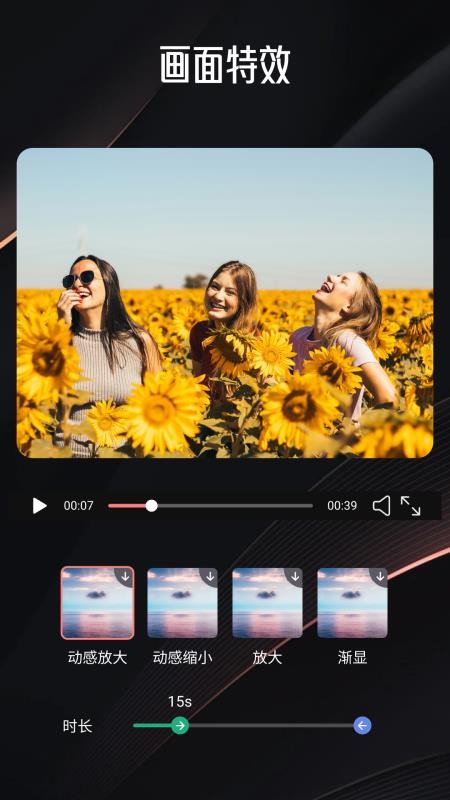 喜夜视频手机版v1.2截图3