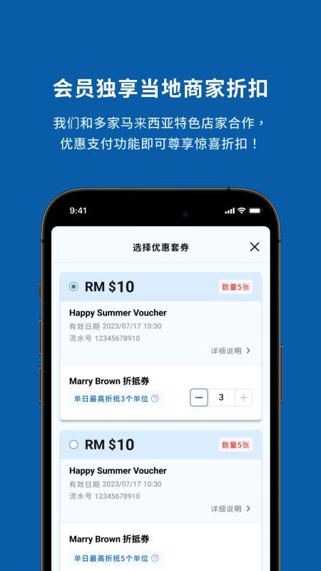 Zuba预订酒店官网版v3.7.42截图2
