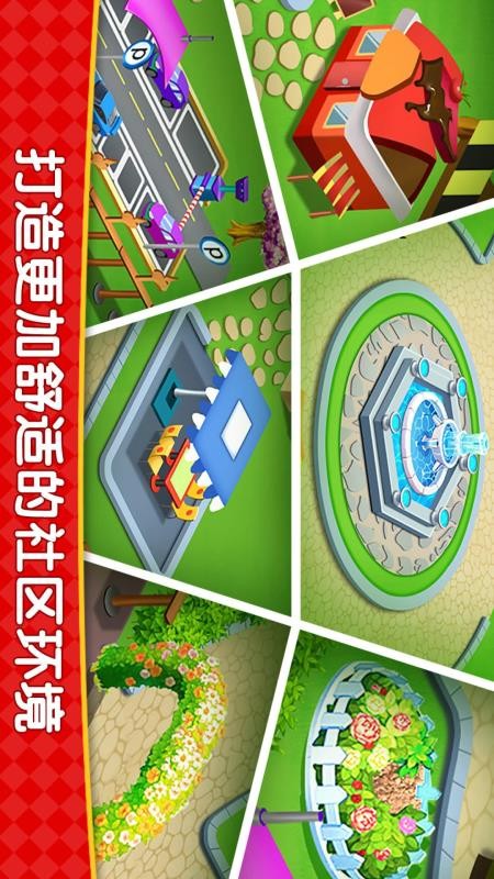 烹饪广场美食街免费版v8.0.23截图5
