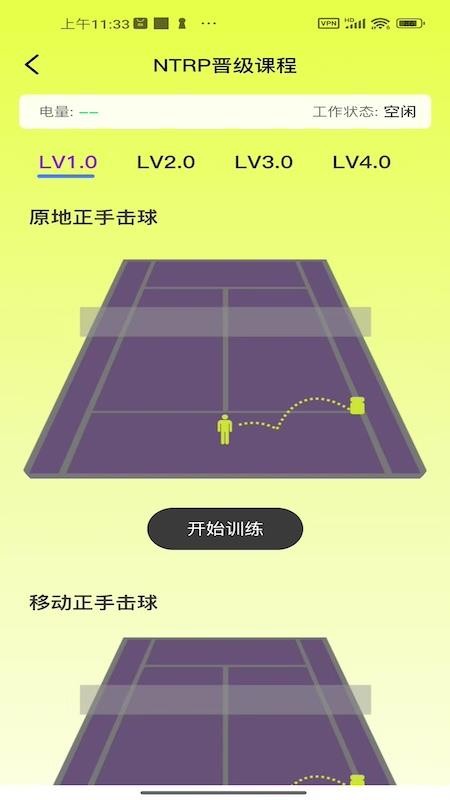 novashot手机版v1.1.9截图4
