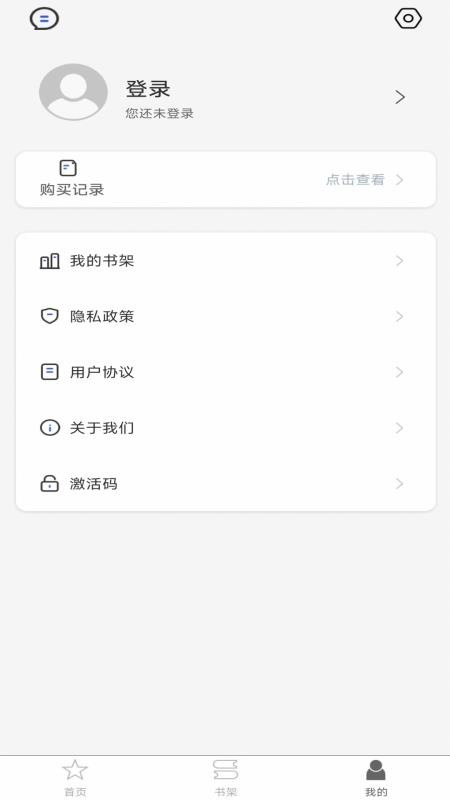 柿子音乐最新版v2.162.054截图4