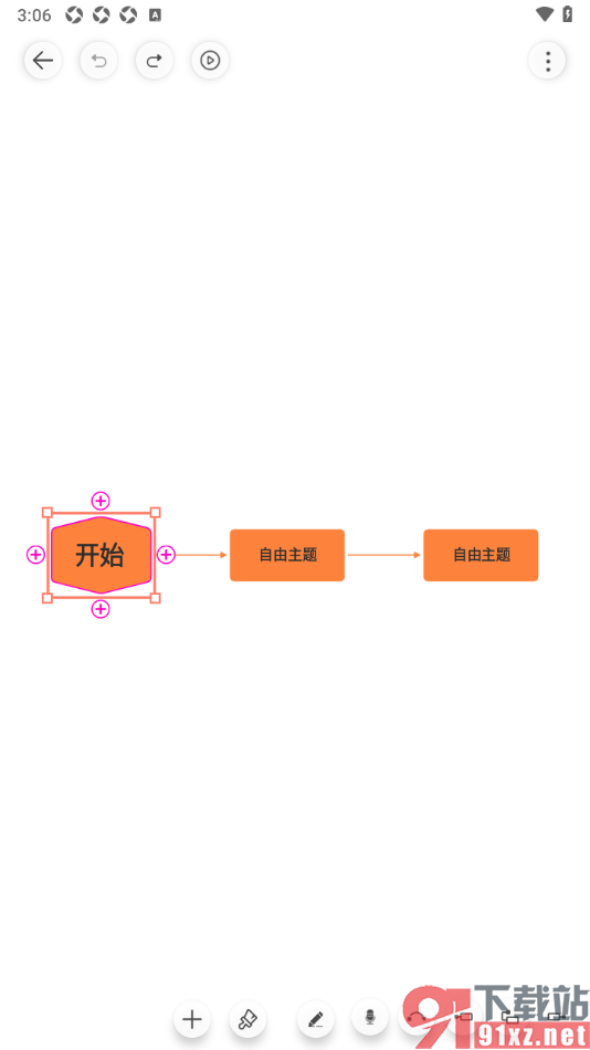 寻简思维导图APP设置主题框边框颜色的方法