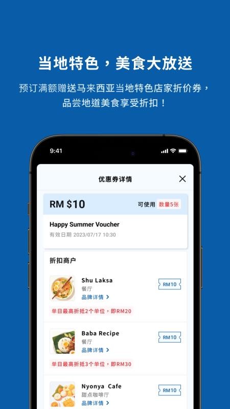 Zuba预订酒店官网版v3.7.42截图5