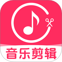 音乐剪辑提取手机版 v1.0.0