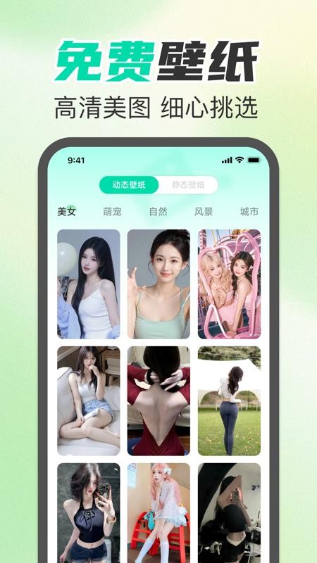 铃声免费下载APPv1.0.0截图3