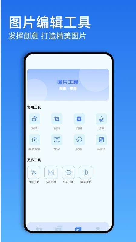 蓝云工具箱官网版v1.5截图3