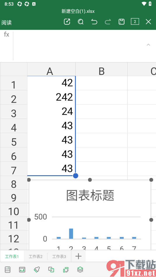 永中Office手机版设置将表格数据制作成柱形图的方法
