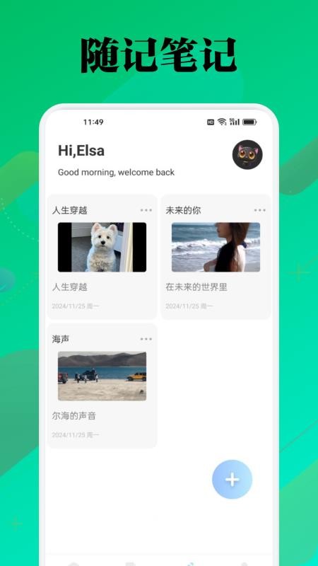 微读2025最新版本v1.4截图3