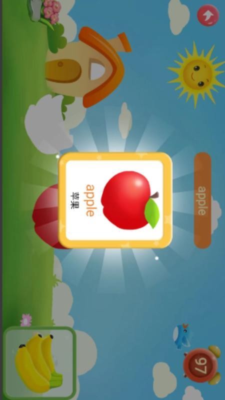 幼儿园英语手机版v6.0截图2