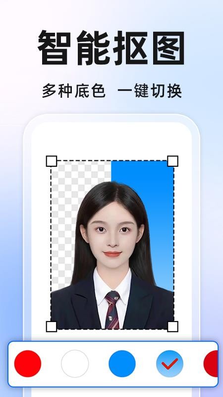 免费证件照相机免费版v1.1.3截图3