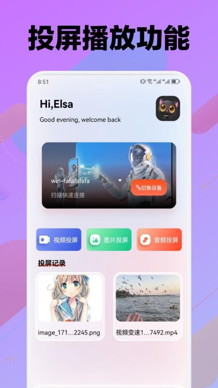 快看影视免费版v1.2截图4