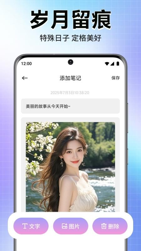 轻漫岛时光官方版v1.1截图2