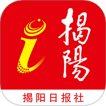 i揭阳官方版 v1.3.6
