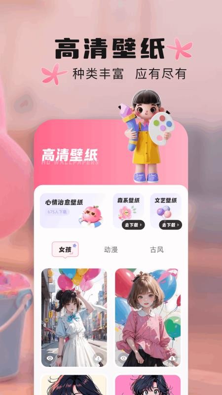分笔画最新版v1.2截图4