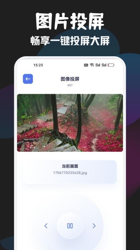 独播库播放器手机版v1.3截图3