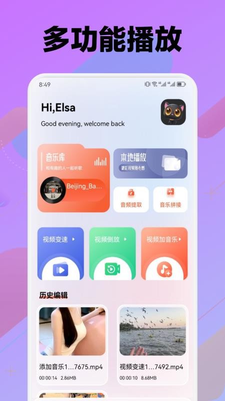 快看影视免费版v1.2截图1