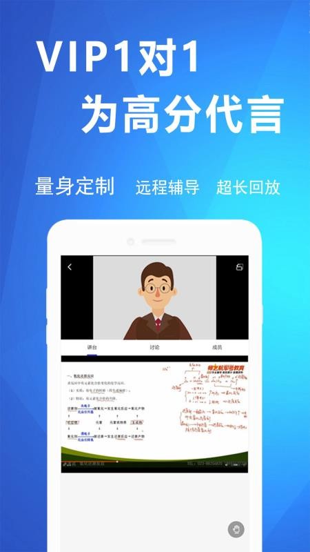军考帮官网版v2.0.1.0截图5