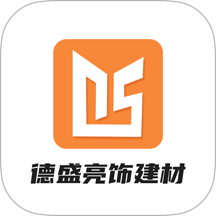 德盛亮饰建材官方网站 v1.0.0