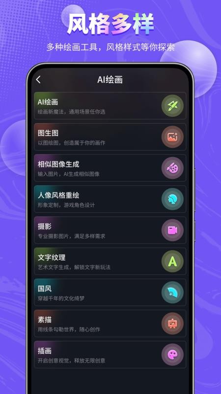 SD手机版v2.0.0截图2