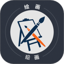 分笔画最新版 v1.2