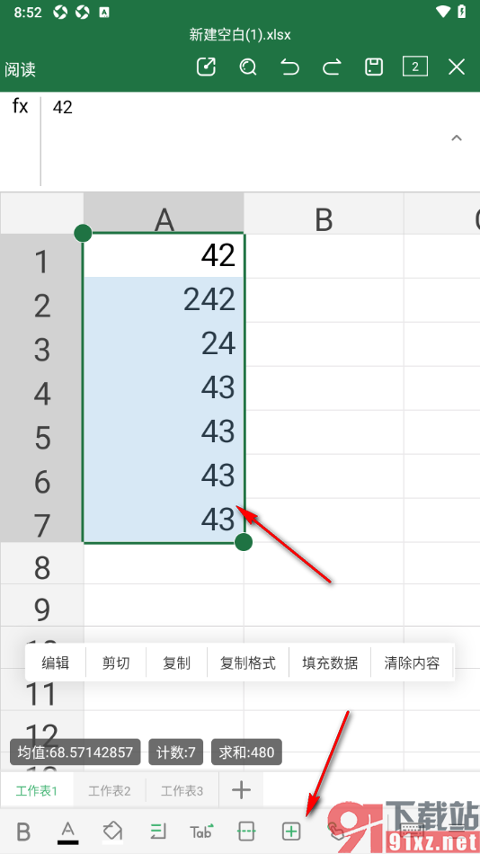 永中Office手机版设置将表格数据制作成柱形图的方法