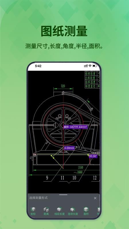 3D看图王免费版v1.2.5截图2