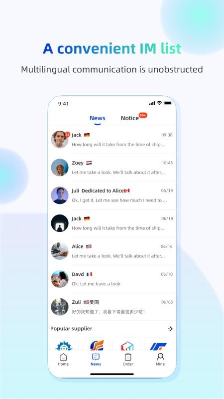 GFMT官方版v1.3.1截图2