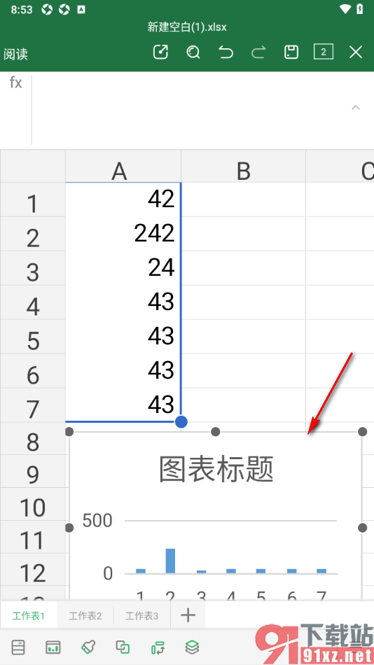 永中Office手机版设置将表格数据制作成柱形图的方法