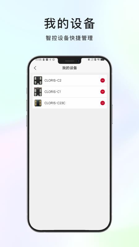 凯伦诗官方版v1.0.2截图5