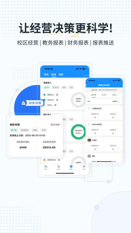 艺小粒最新版v1.0.9截图5