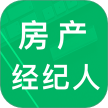 房产经纪人题库APP v2.9.13.20251010