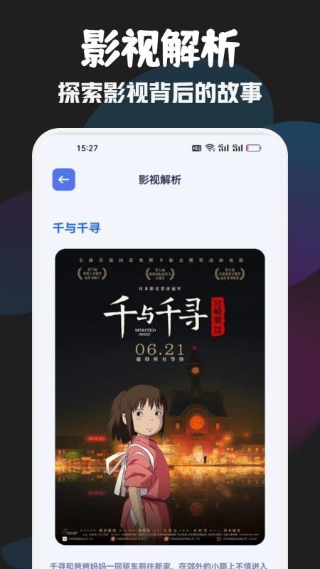 独播库播放器手机版v1.3截图4