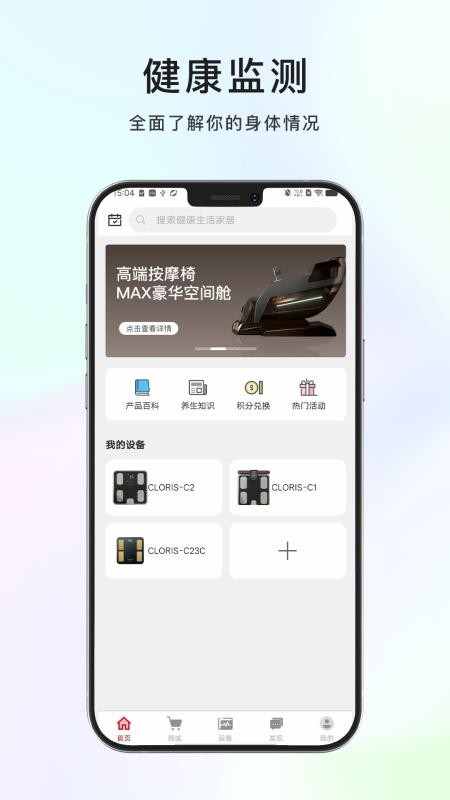 凯伦诗官方版v1.0.2截图1