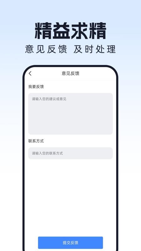 网上邮箱大全APPv1.0.2截图4