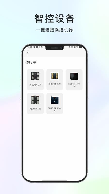 凯伦诗官方版v1.0.2截图3