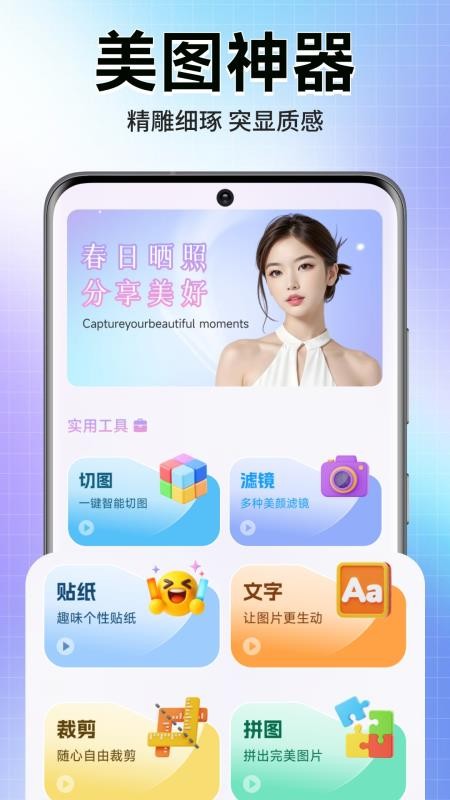 轻漫岛时光官方版v1.1截图4