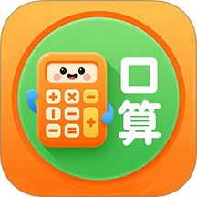 小柚口算手机版 v1.015